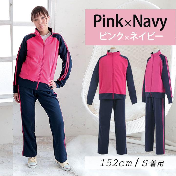 yuk ジャージ レディース 上下 セット 夏 ジム フィットネス yuk ジャージ レディース 上下 セット 夏 ジム フィットネス