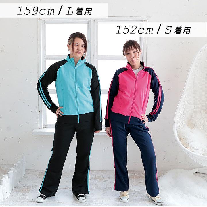 yuk ジャージ レディース 上下 セット 夏 ジム フィットネス yuk ジャージ レディース 上下 セット 夏 ジム フィットネス