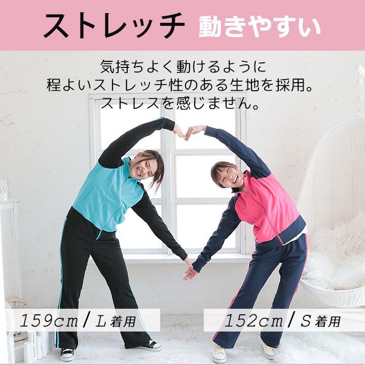 yuk ジャージ レディース 上下 セット 夏 ジム フィットネス yuk ジャージ レディース 上下 セット 夏 ジム フィットネス