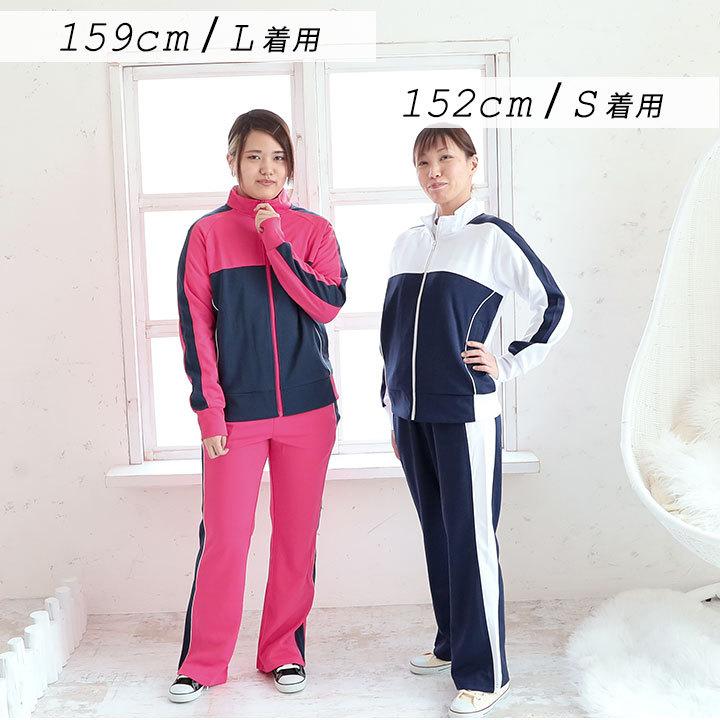 yuk ジャージ レディース 上下 セット 夏 大きいサイズ yuk ジャージ レディース 上下 セット 夏 大きいサイズ