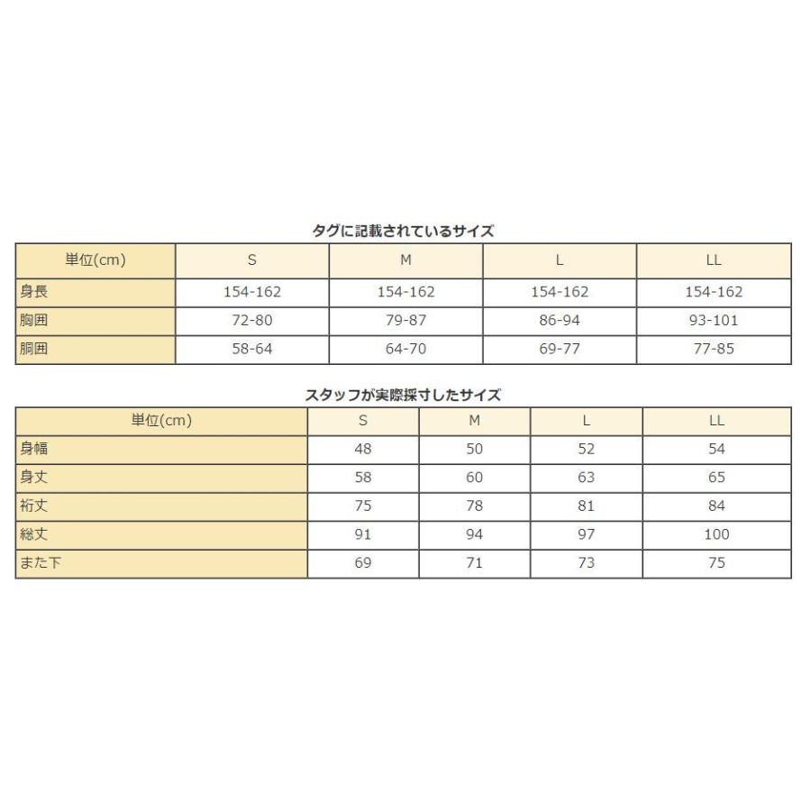 ジャージ レディース 上下 セット 夏 大きいサイズ トレーニングウェア セットアップ 春夏用 S M L LL XL 大人 スポーツ 上下セット 女性｜mstore｜22