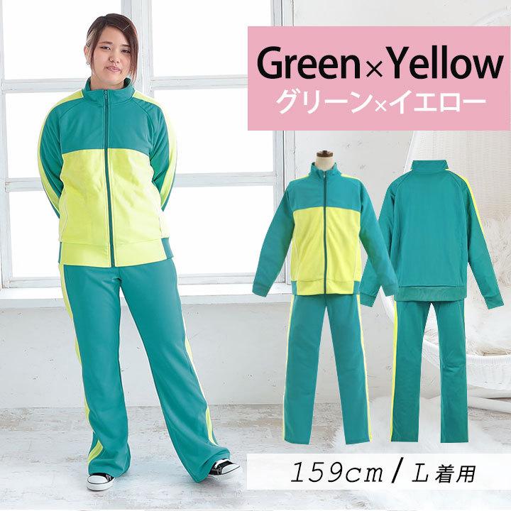 yuk ジャージ レディース 上下 セット 夏 大きいサイズ yuk ジャージ レディース 上下 セット 夏 大きいサイズ
