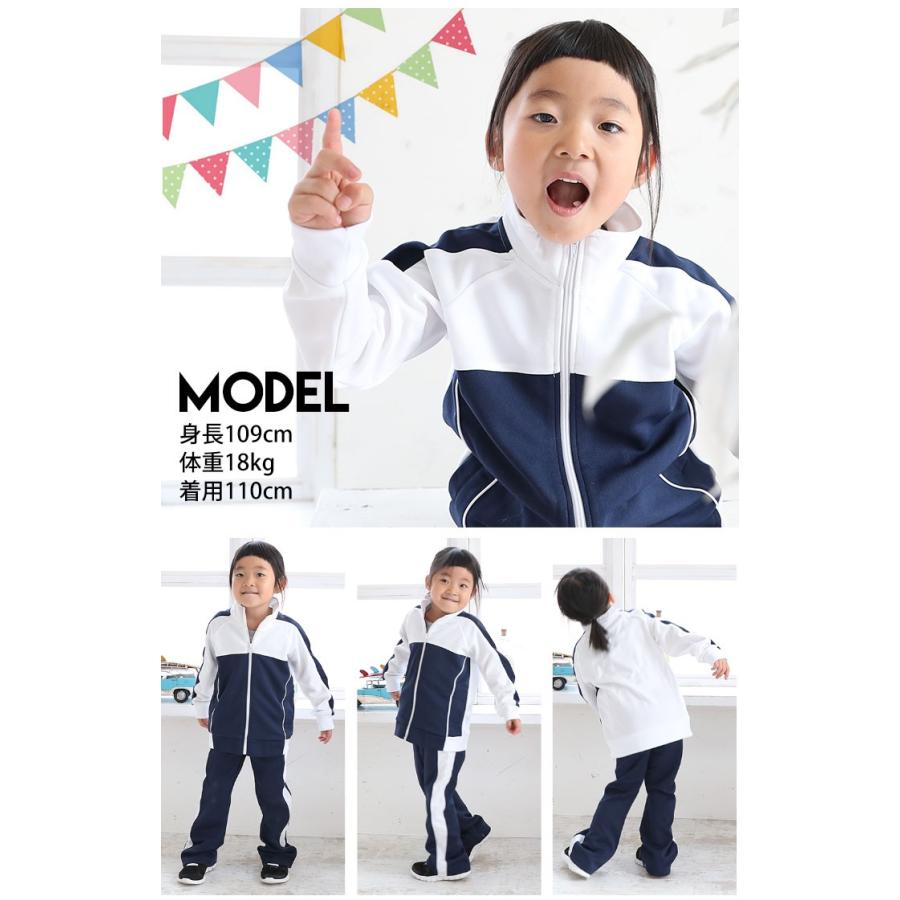 ジャージ 上下 セット キッズ ジュニア 女子 おしゃれ 100 110 1 130 140 150 160cm 子供 スポーツ トレーニングウェア 春夏 セットアップ 上下セット 女の子 Ta4003t S Manhattan Store 通販 Yahoo ショッピング