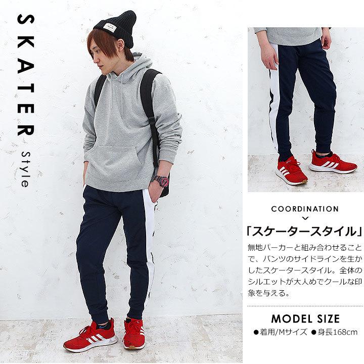 日体大　サッカー　上ジャージL・短パンM （ ） yuk（ユック） ジャージ メンズ 下 夏 S M L LL 春 スポーツ