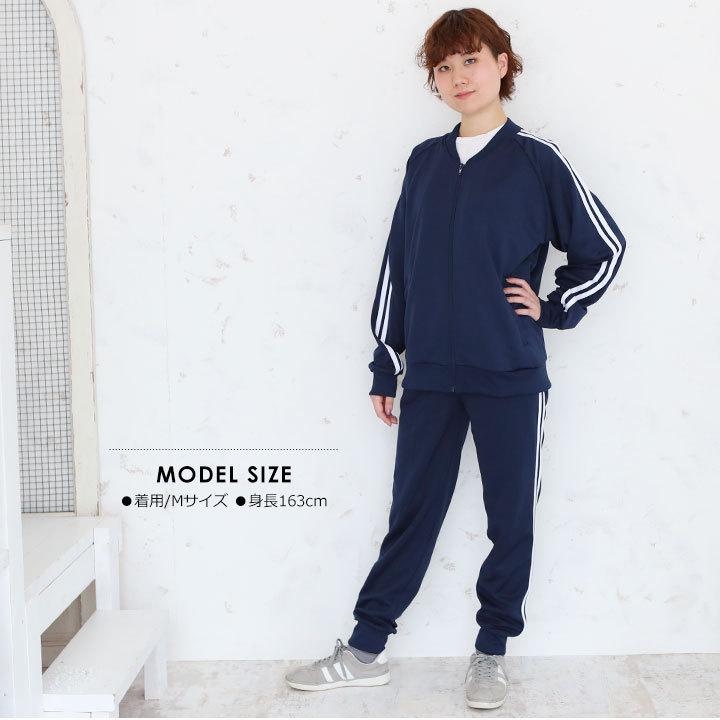 yuk（ユック） ジャージ メンズ 上下 レディース ブランド 2本ライン