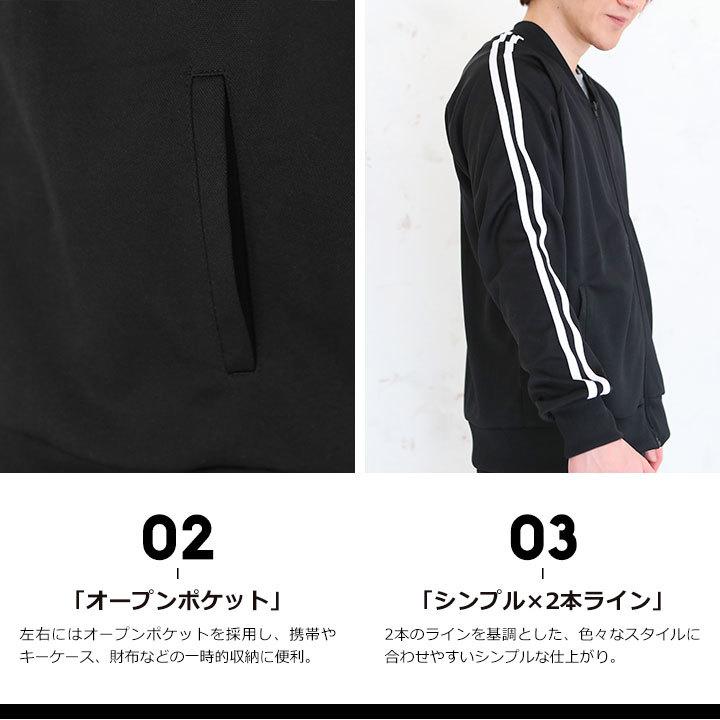 yuk（ユック） ジャージ メンズ 上下 レディース ブランド 2本ライン