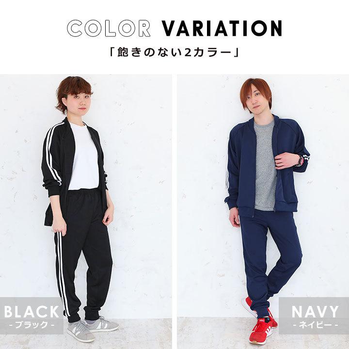 クリスマス特集2025 ジャージ yuk メンズ 2本ライン ブランド レディース 上下 ウェア