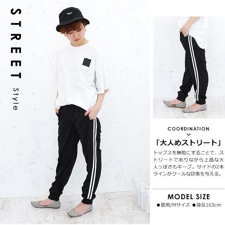 ソフトバンク上下ジャージ　非売品 SOLEILDOR ソレイルドール 大きいサイズ メンズ ジャージ上下