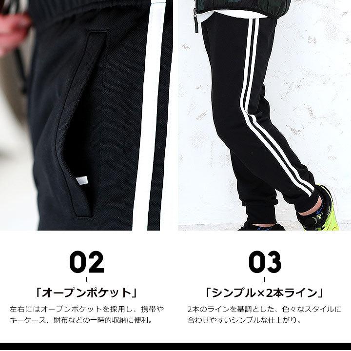 [非売品]日体大陸上部　上下セットジャージ　Lサイズ Amazon | アシックス ジャージ メンズ 上下 asics トレーニング