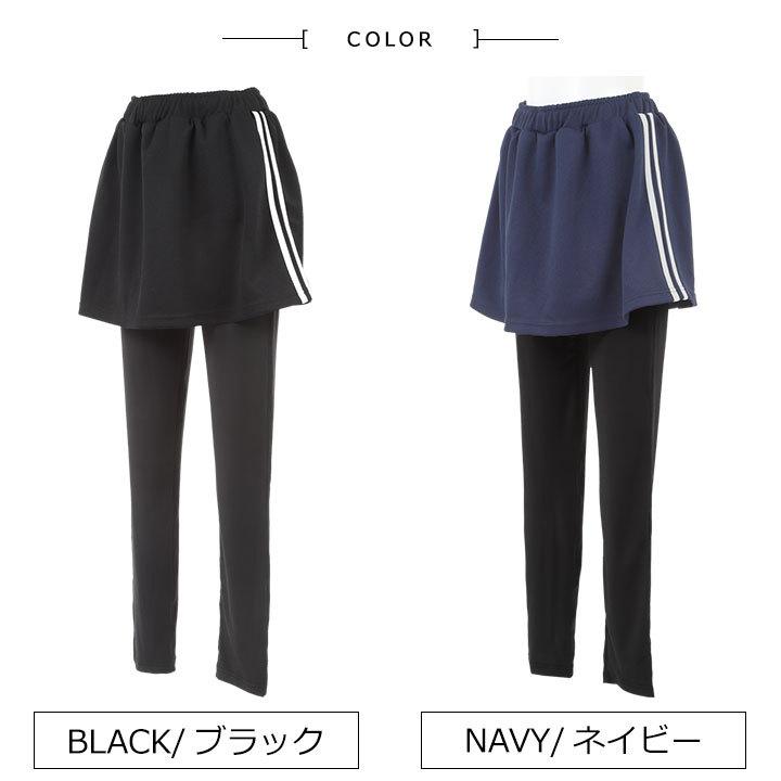 yuk（ユック） スカッツ レディース スポーツ スポーツウェア パンツ