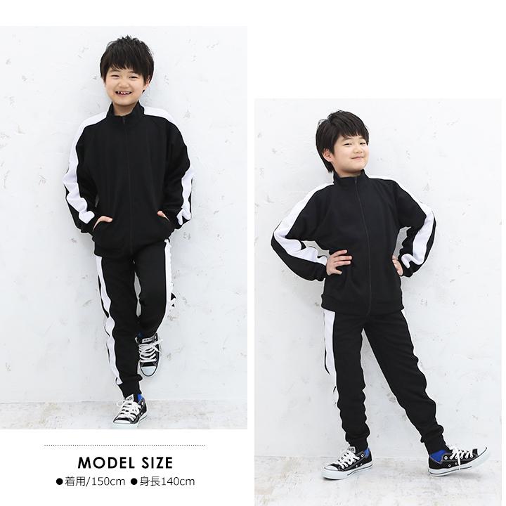 その他 箕田幼稚園の制服/ジャージ(120)