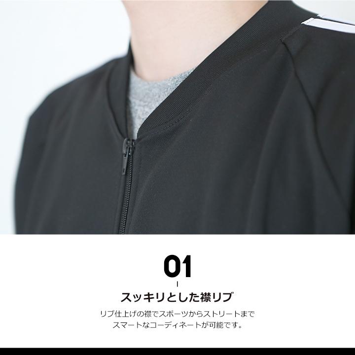 yuk（ユック） ジャージ メンズ 上 レディース ジャケット ライン入り