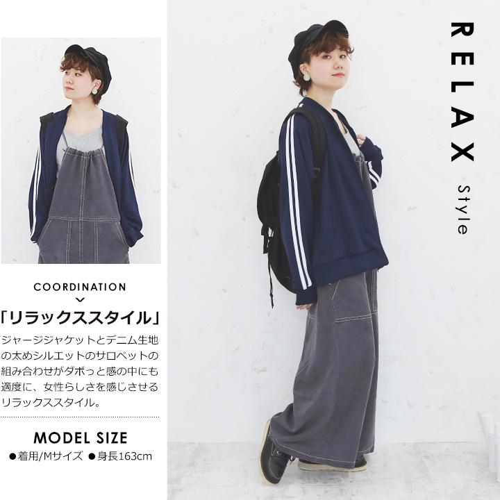 yuk（ユック） ジャージ メンズ 上 レディース ジャケット ライン入り