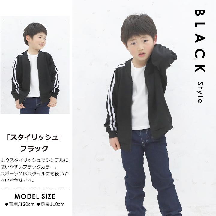 ジャージ キッズ 女子 男子 ジャケット ライン入り 2本ライン ジュニア 子供 100cm 110cm 1cm 130cm 140cm 150cm 160cm 上 おしゃれ 男 女 Ta 21 Ta6001t S Manhattan Store 通販 Yahoo ショッピング