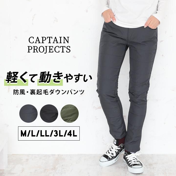 ダウンパンツ レディース 中綿 パンツ 大きいサイズ 3L M L LL ルーム