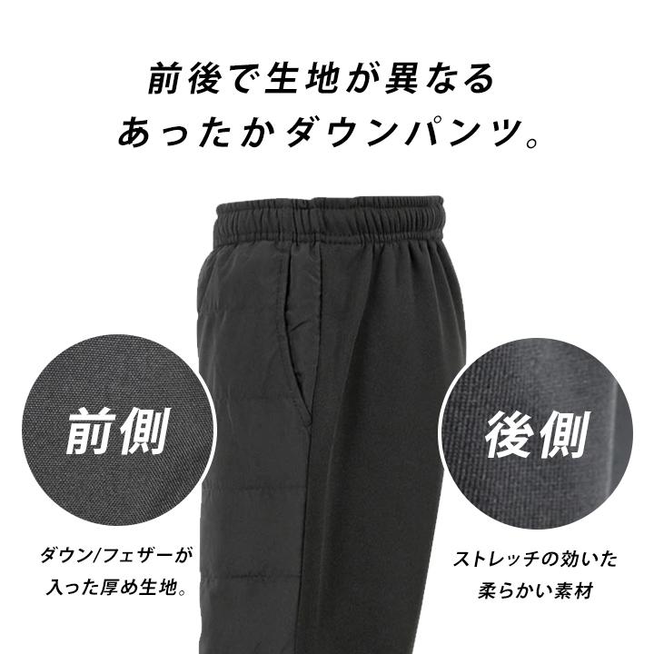 ダウンパンツ レディース 中綿 パンツ 大きいサイズ 3L M L LL ルーム