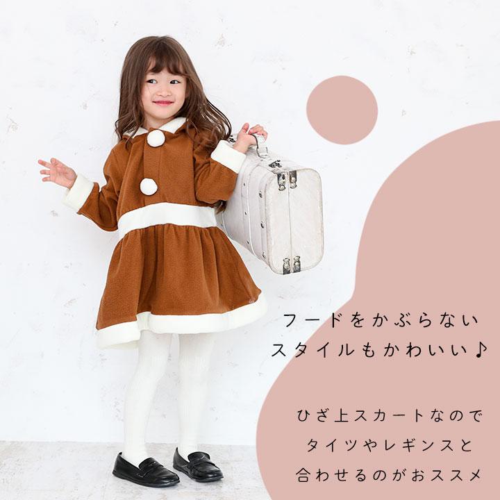 コスプレ 子供 キッズ サンタ 2024 トナカイ 衣装 女の子 コスプレ 子供 キッズ サンタ 2024 トナカイ 衣装 女の子