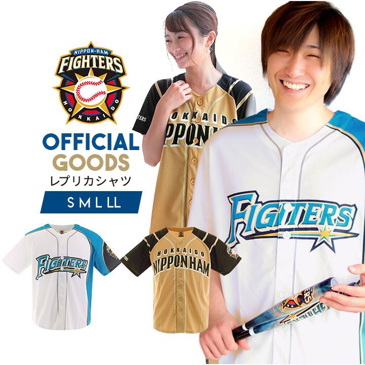 北海道日本ハムファイターズ 中島卓也 tシャツ Lサイズ 北海道日本ハムファイターズ 9中島卓也選手 プレーヤーズTシャツ Mサイズ