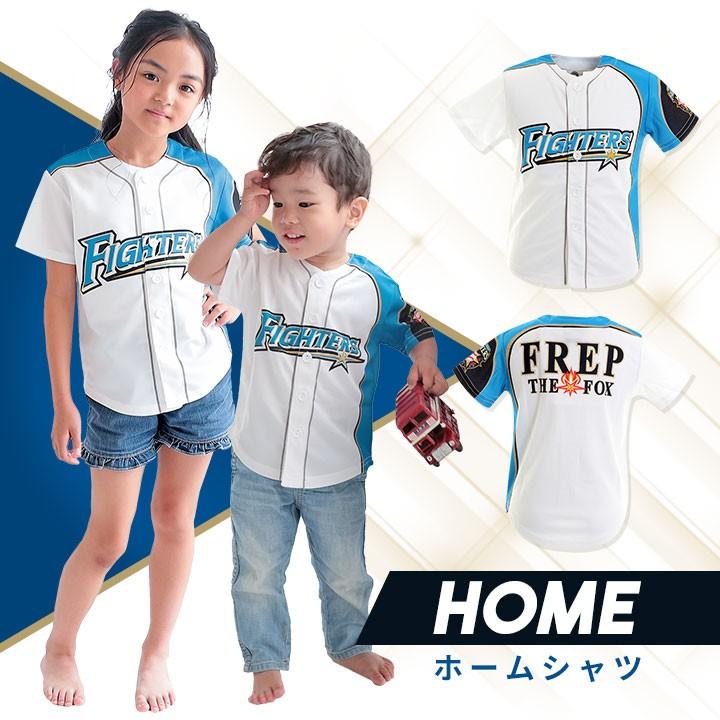 日本ハムファイターズ グッズ レプリカ シャツ ユニフォーム キッズ ベビー 男 女 ホーム ビジター 白 子供 公認 ライセンス商品 Tf 001 02kids Manhattan Store 通販 Yahoo ショッピング