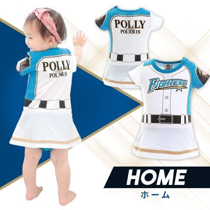 日本ハムファイターズ グッズ スカートロンパース ベビー女 オフィシャルグッズ ホーム ビジター 白 子供 スポーツ 公認 ライセンス商品 Tf 009 10 Manhattan Store 通販 Yahoo ショッピング