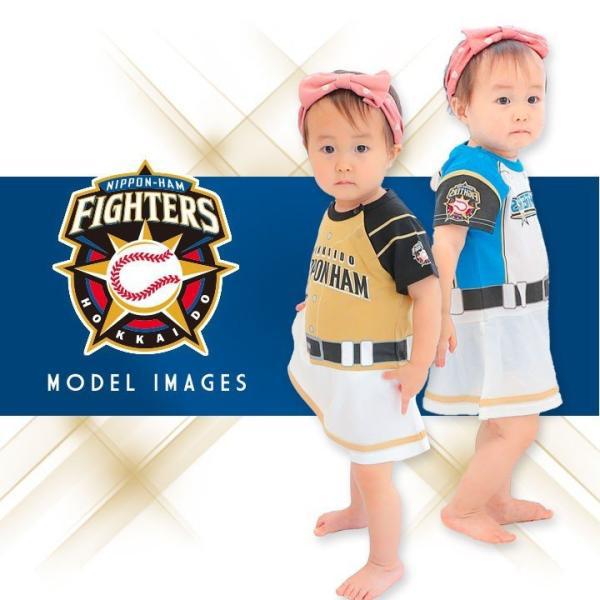 日本ハムファイターズ グッズ スカートロンパース ベビー女