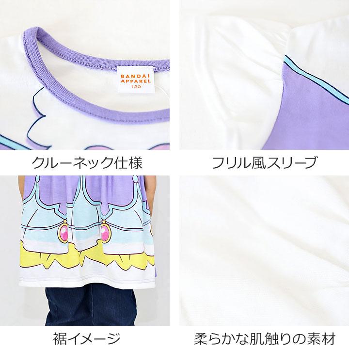 ワンピース キッズ なりきり 名探偵プリキュア キュアアンサー