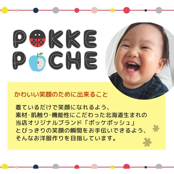 女の子ベビー フォーマル ワンピース風ロンパース ボレロ付き 長袖 子供用 結婚式 入園式 新生児 赤ちゃん 春夏秋冬 当店オリジナル ポッキリ Tpp 007 Manhattan Store 通販 Yahoo ショッピング