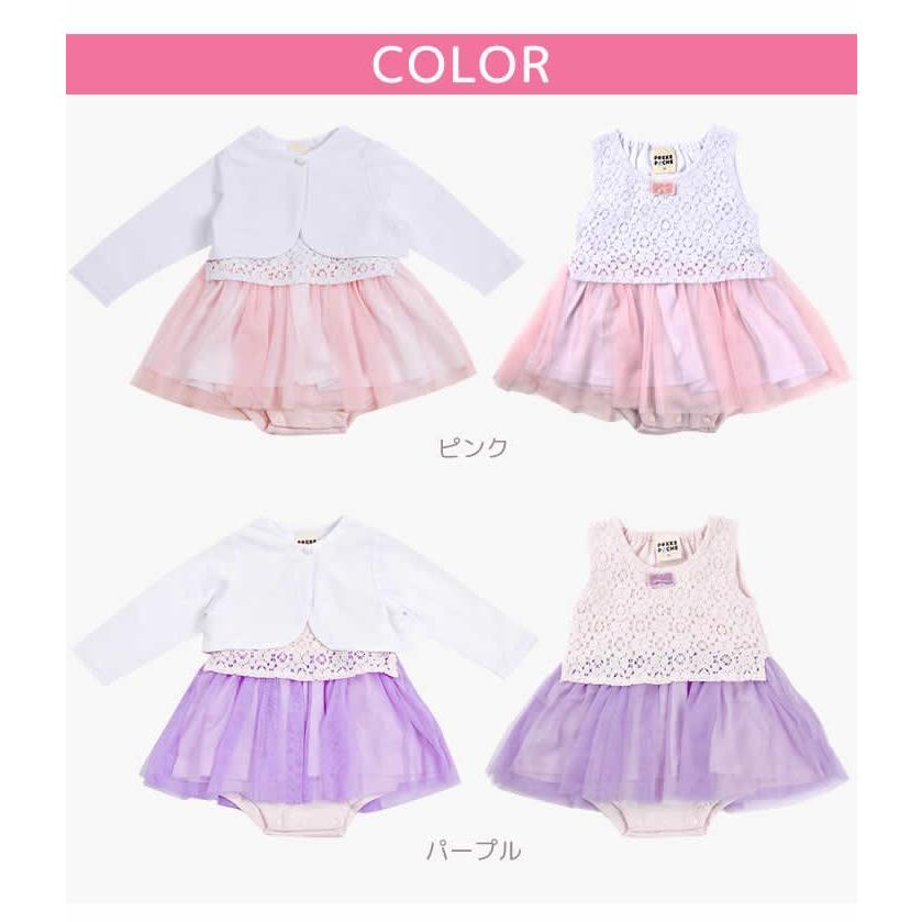 女の子ベビー フォーマル ワンピース風ロンパース ボレロ付き 長袖 子供用 結婚式 入園式 新生児 赤ちゃん 春夏秋冬 当店オリジナル ポッキリ Tpp 007 Manhattan Store 通販 Yahoo ショッピング