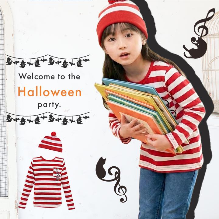 ハロウィン コスプレ 子供 ウォーリー Tシャツ帽子セット 集団 男 女