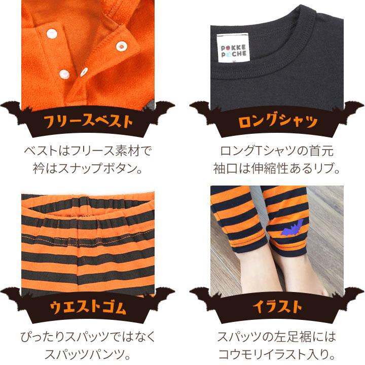 クリスマス 子供 衣装 男の子 女の子 仮装 パンプキン かぼちゃ 