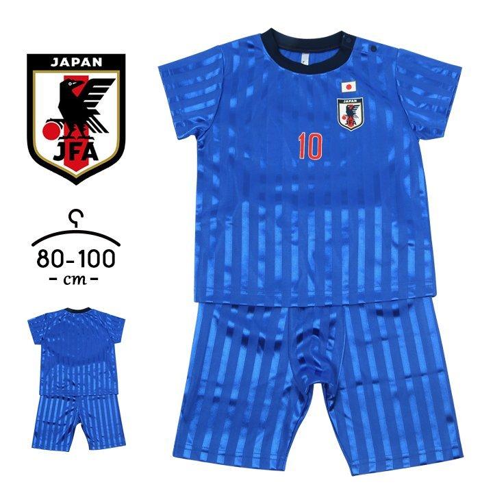 パジャマ キッズ 半袖 サッカー日本代表 ユニフォーム ベビー 半袖tシャツ 短パン 男の子 女の子 80cm 90cm 95cm 100cm Jfa 日本サッカー協会 子供 上下