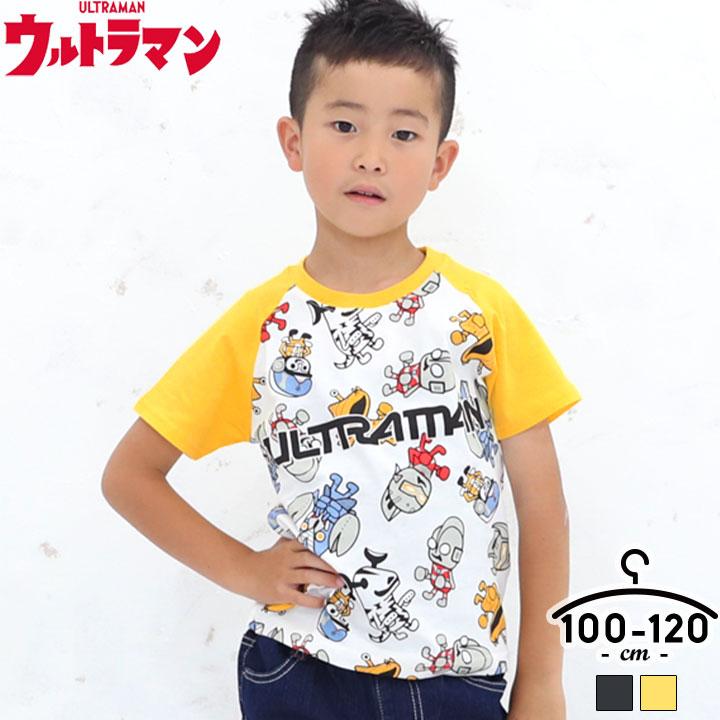 子供服 男の子 半袖 Tシャツ ウルトラマン キッズ 男子 100cm 110cm 1cm 半袖tシャツ トップス パンソンワークス 総柄 プリント 子ども 綿100 Tr9059 Manhattan Store 通販 Yahoo ショッピング