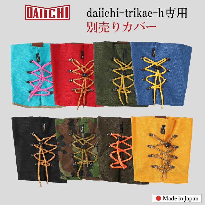 ブーツカバー メンズ カバーのみ ハーフ スノーブーツカバー