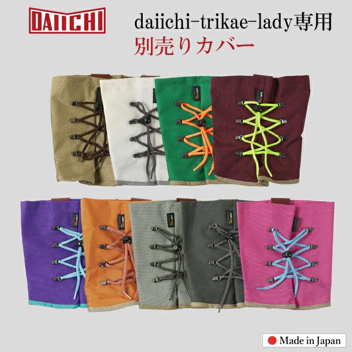 ブーツカバー レディース カバーのみ ハーフ スノーブーツカバー