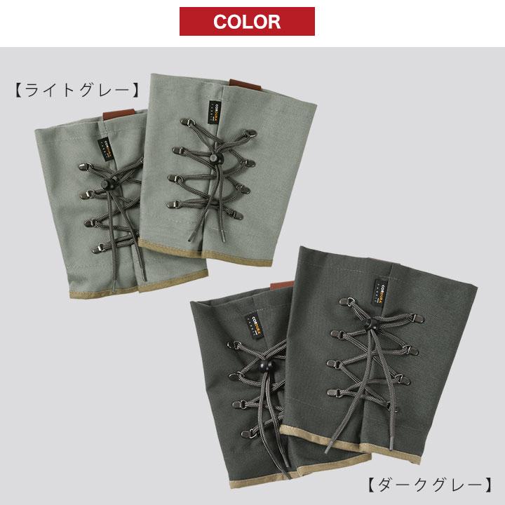 ブーツカバー レディース カバーのみ ハーフ スノーブーツカバー