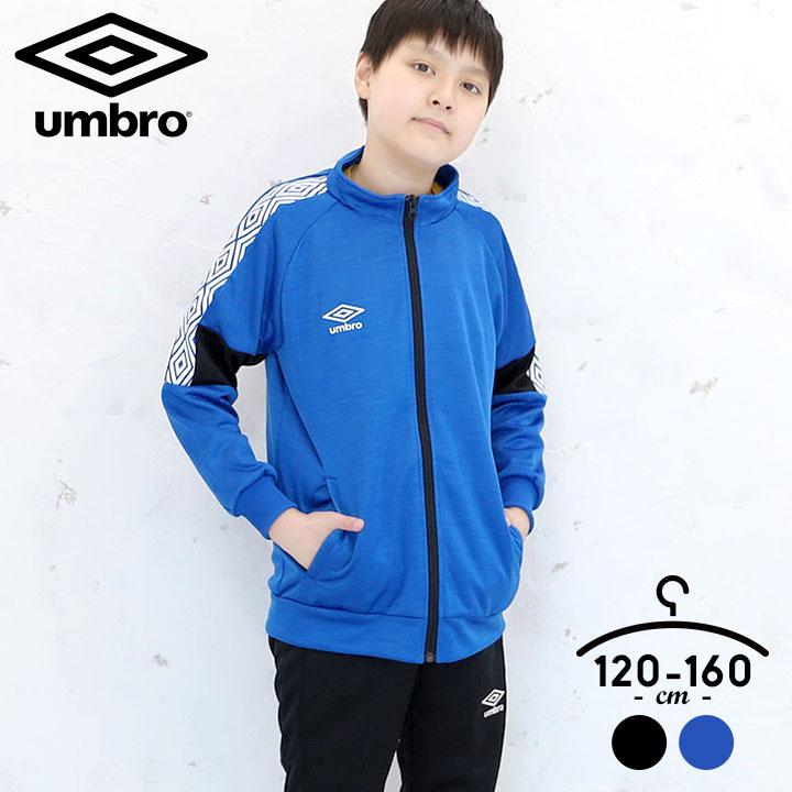 ジャージ 上下セット キッズ ジュニア アンブロ セットアップ 子供 ジャージ上下 男子 修学旅行 1 130 140 150 160 上下セット 体操服 ダンス Umjqjf10 Jg10 Manhattan Store 通販 Yahoo ショッピング