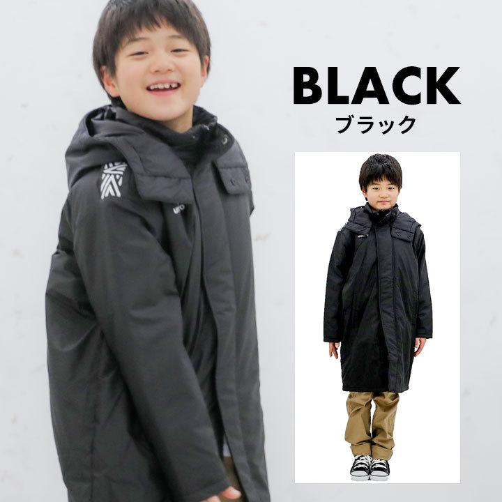 中綿コート キッズ アンブロ 中綿 ベンチコート ジュニア 男の子 1cm 130cm 140cm 150cm 160cm ブラック ネイビー 小学校 男子 クラブ 防風 Uujqjk35 Manhattan Store 通販 Yahoo ショッピング