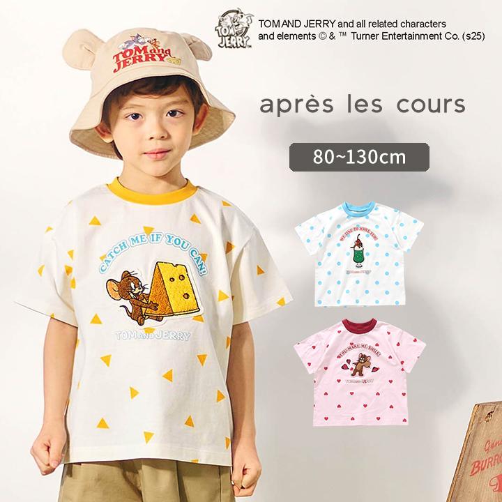 apres les cours（アプレレクール） Tシャツ 半袖 キッズ トムと
