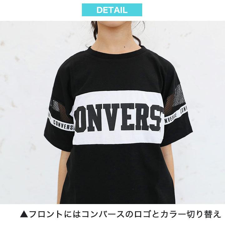 半袖tシャツ キッズ コンバース 半袖 Tシャツ 女の子 キッズ ジュニア 子供 130cm 140cm 150cm 160cm スポーツ ランニング トレーニング カジュアル V2308 Manhattan Store 通販 Yahoo ショッピング