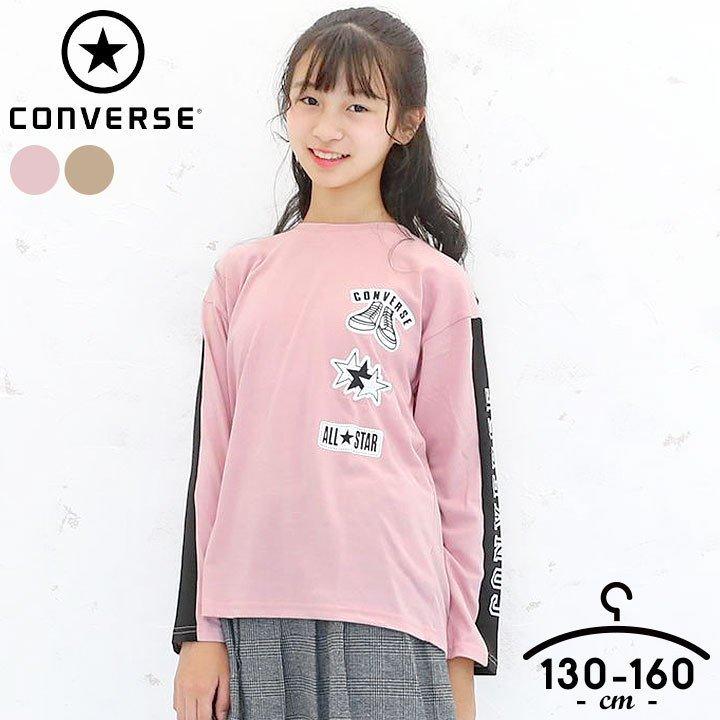 子供服 女の子 Tシャツ コンバース プリント 長袖 長袖tシャツ トップス キッズ ジュニア 子ども 130cm 140cm 150cm 160cm ブランド お洒落 V3302 Manhattan Store 通販 Yahoo ショッピング