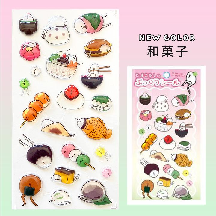 たまごあし シール ぷっくりシール ぷくぷくシール ごほうび 3D立体