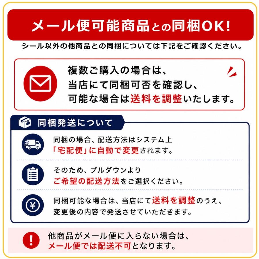 たまごあし シール ぷっくりシール ぷくぷくシール ごほうび 3D立体 
