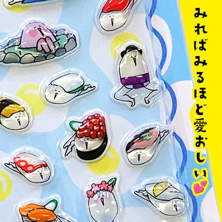 たまごあし シール ぷっくりシール ぷくぷくシール ごほうび 3D立体 