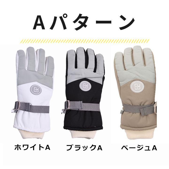 スキーグローブ キッズ 防水 ジュニア 手袋 五本指 女の子 男の子 子供