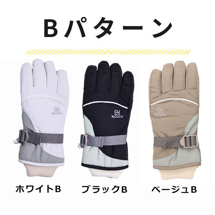 スキーグローブ キッズ 防水 ジュニア 手袋 五本指 女の子 男の子 子供