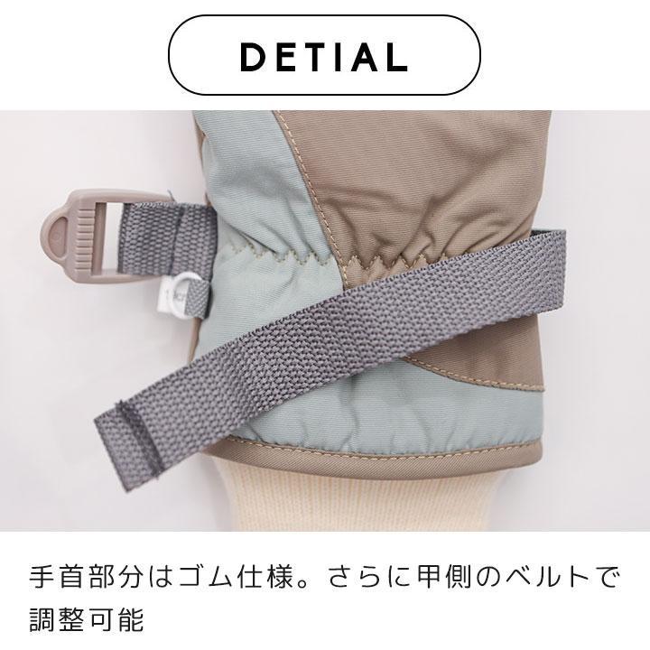 スキーグローブ キッズ 防水 ジュニア 手袋 五本指 女の子 男の子 子供
