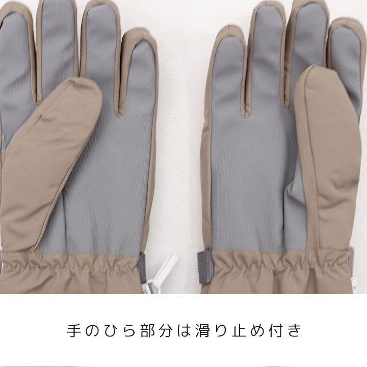 スキーグローブ キッズ 防水 ジュニア 手袋 五本指 女の子 男の子 子供