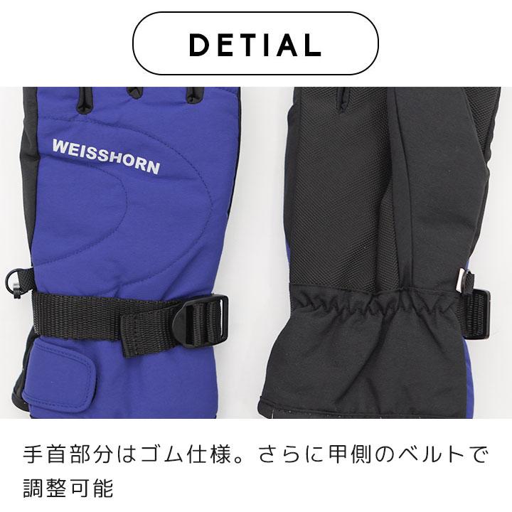 スキーグローブ キッズ 防水 ジュニア 手袋 五本指 男の子 女の子 子供
