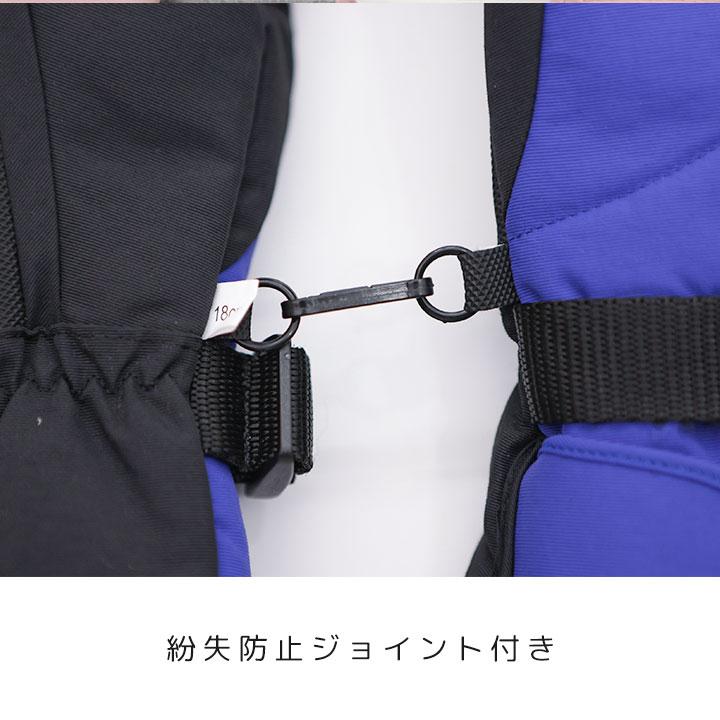 スキーグローブ キッズ 防水 ジュニア 手袋 五本指 男の子 女の子 子供