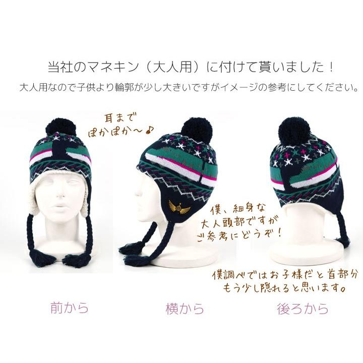 子供 耳当て付き ニット帽 新幹線柄 キッズ ボンボン付き ニット帽子 耳あて キッズ ポンポン ニット帽 キッズ 男の子 女の子 秋 冬 スキー帽子 W1715 18 Manhattan Store 通販 Yahoo ショッピング